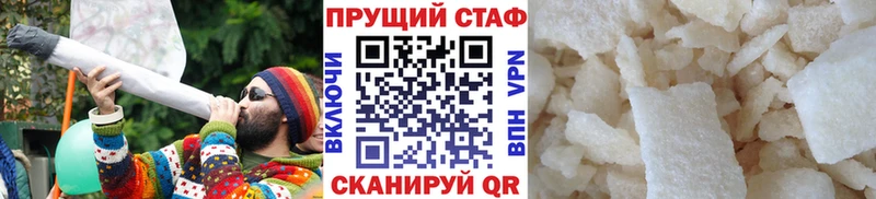 Где купить наркотики Кириллов Псилоцибиновые грибы  МЕФ  Гашиш 