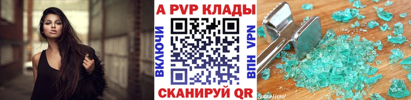 где найти наркотики OMG зеркало Alfa_PVP крисы CK Кириллов