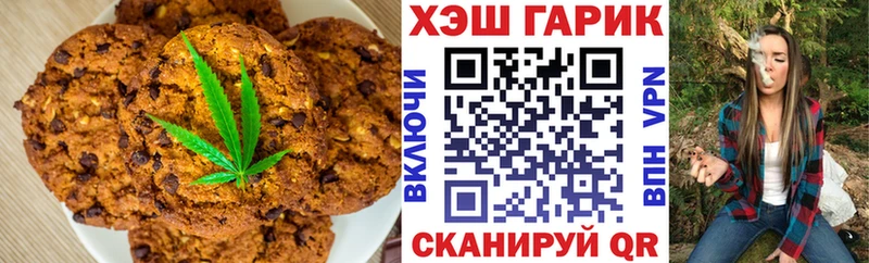 Cannafood конопля  это клад  Кириллов  как найти наркотики 