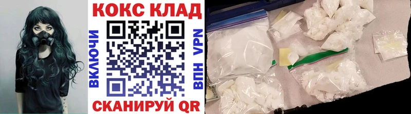 COCAIN 97%  что такое наркотик  Кириллов 