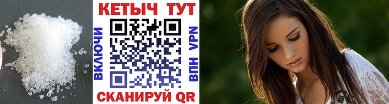Кетамин ketamine  гидра зеркало  Кириллов 