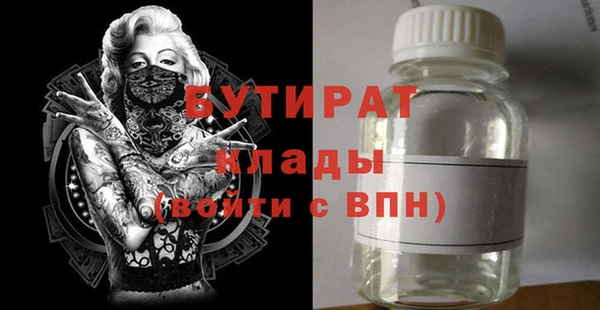 бутик Богданович