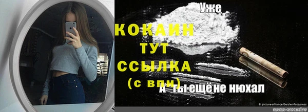 ECSTASY Бугульма