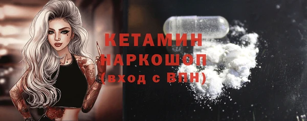ECSTASY Бугульма