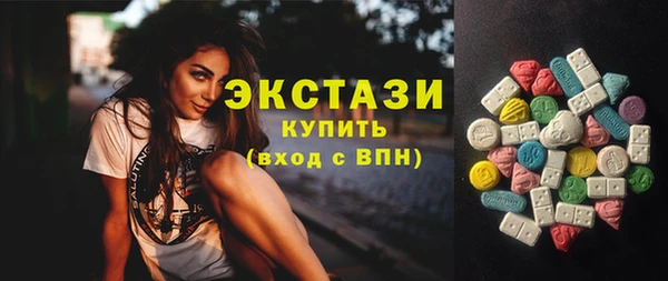 ECSTASY Бугульма