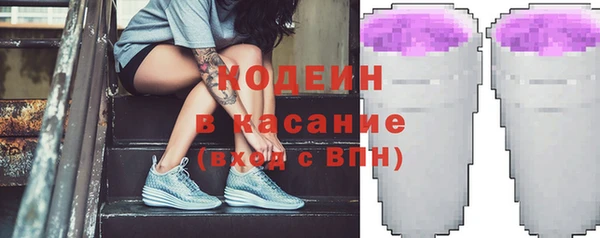 мефедрон мука Богородицк