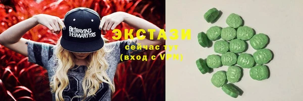 ECSTASY Бугульма