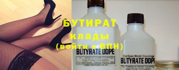 мефедрон мука Богородицк