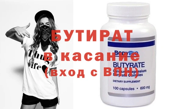 MESCALINE Богородск