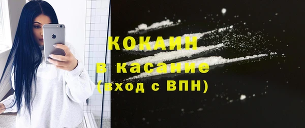 ECSTASY Бугульма