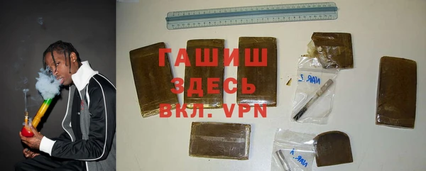 соль курить ск Бронницы