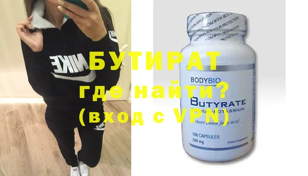мефедрон мука Богородицк