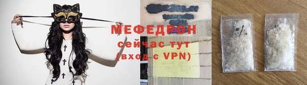 мефедрон мука Богородицк