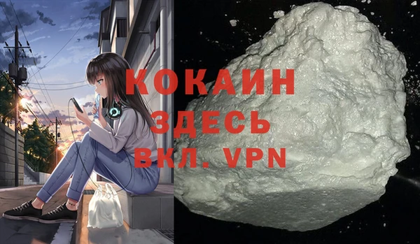 ECSTASY Бугульма