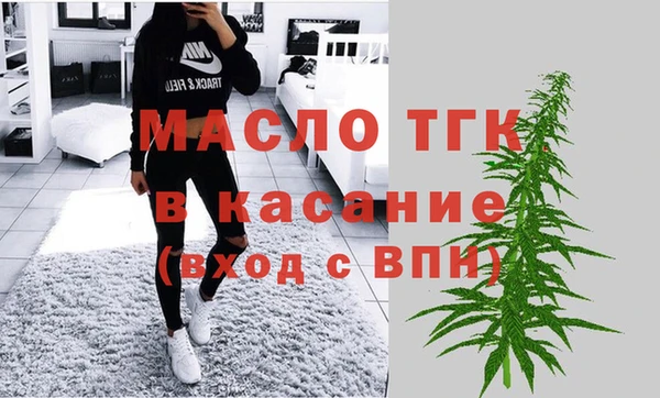 ECSTASY Бугульма