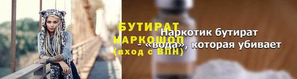 соль курить ск Бронницы