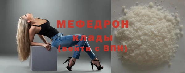 соль курить ск Бронницы