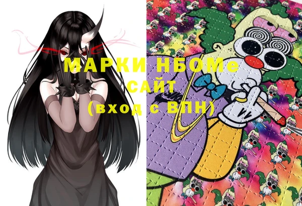 ECSTASY Бугульма