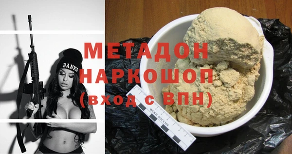 мефедрон мука Богородицк