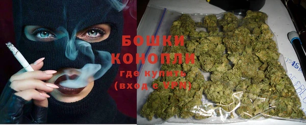 мефедрон мука Богородицк