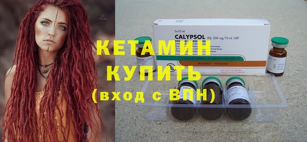 MESCALINE Богородск