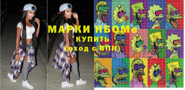 ECSTASY Бугульма
