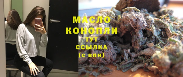 MESCALINE Богородск