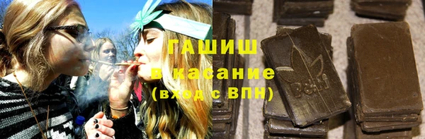 мефедрон мука Богородицк