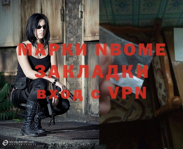 MESCALINE Богородск