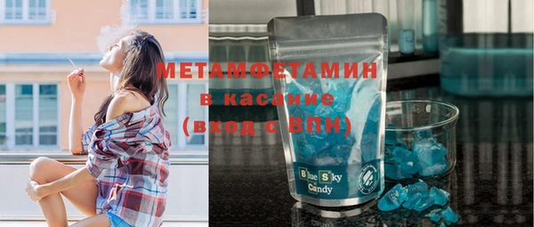 соль курить ск Бронницы