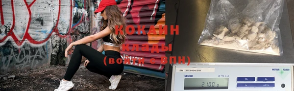 соль курить ск Бронницы