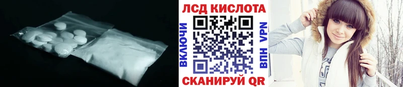 LSD-25 экстази ecstasy Кириллов