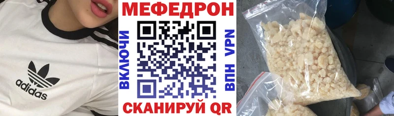 МЕФ кристаллы  Кириллов 