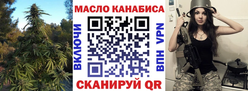 Дистиллят ТГК THC oil  продажа наркотиков  Кириллов 